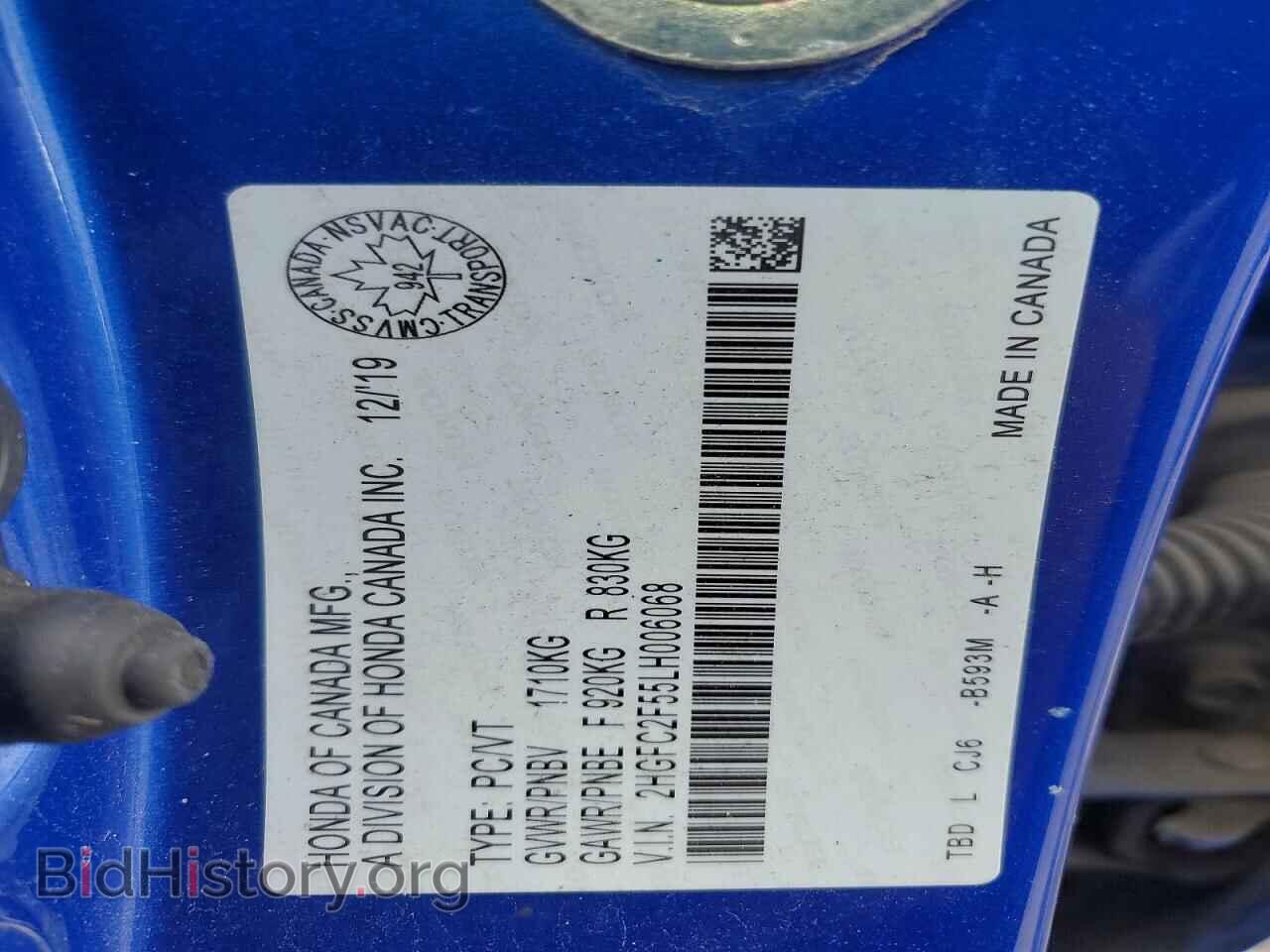 2020 HONDA CIVIC - VIN: 2HGFC2F55LH006068 - Фото 13