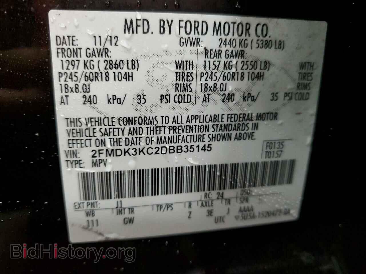 2013 FORD EDGE - VIN: 2FMDK3KC2DBB35145 - Photo 13