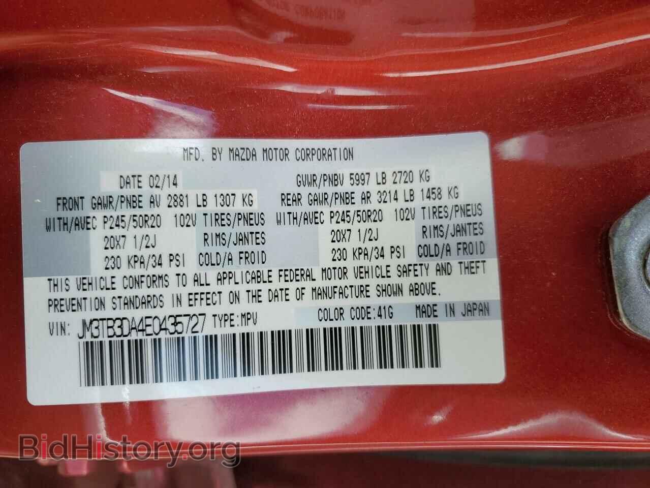 2014 MAZDA CX-9 - VIN: JM3TB3DA4E0435727 - Фото 12