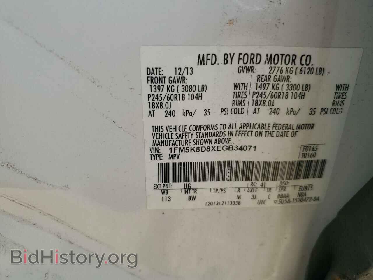 2014 FORD EXPLORER - VIN: 1FM5K8D8XEGB34071 - Фото 12