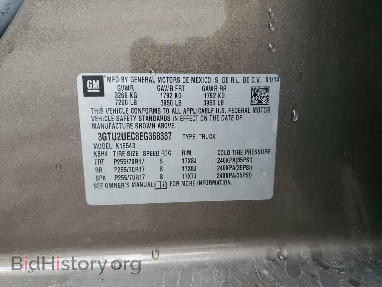2017 GMC SIERRA - VIN: 3GTU2UEC8EG368337 - Фото 12