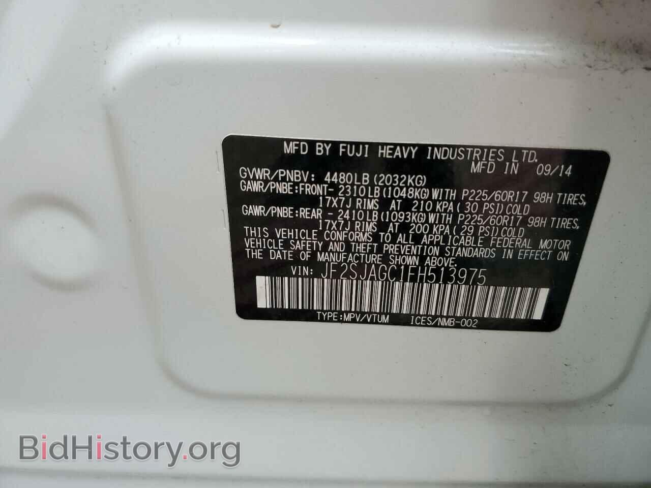 2015 SUBARU FORESTER - VIN: JF2SJAGC1FH513975 - Фото 10