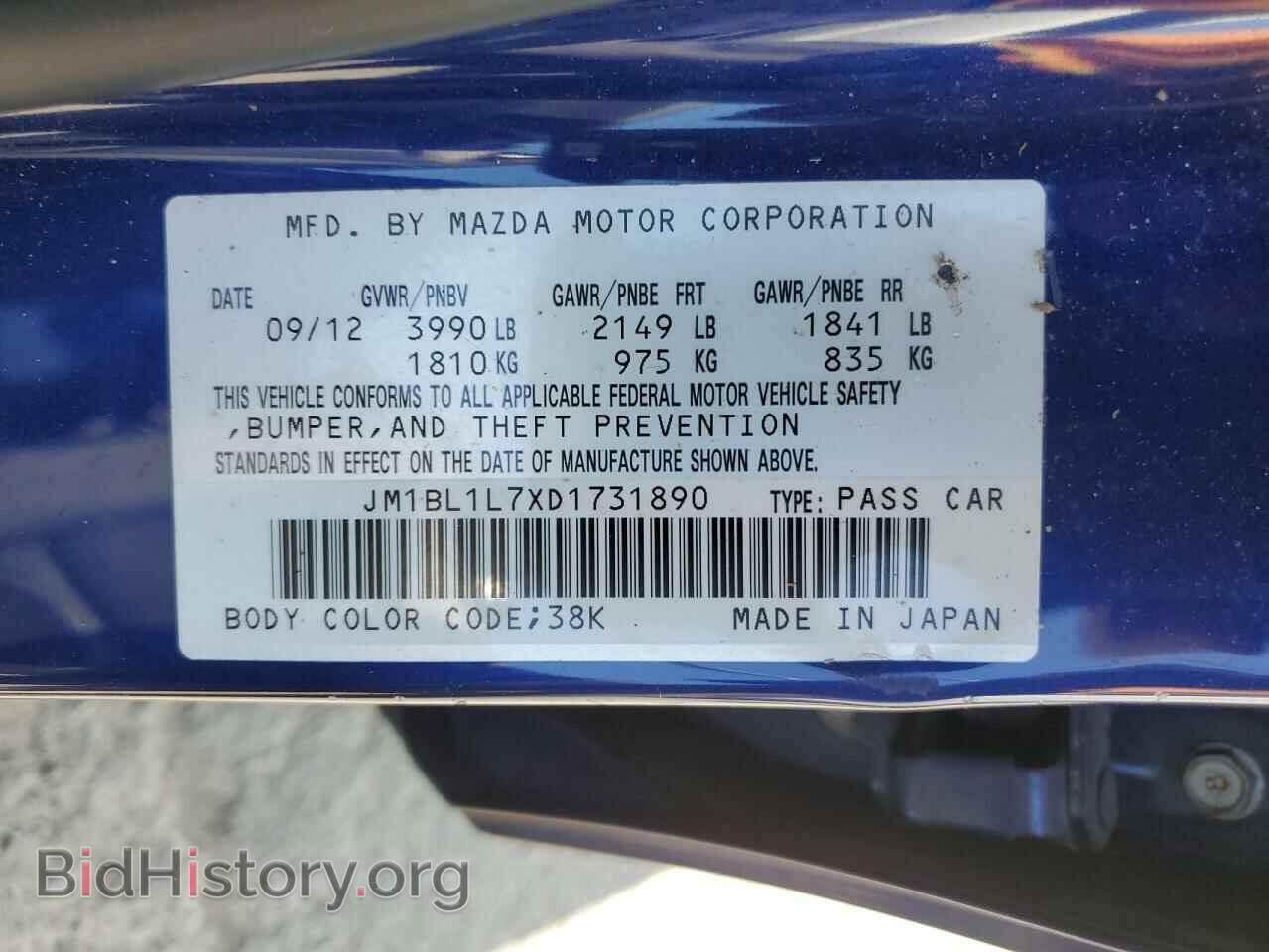 2013 MAZDA 3 - VIN: JM1BL1L7XD1731890 - Фото 12