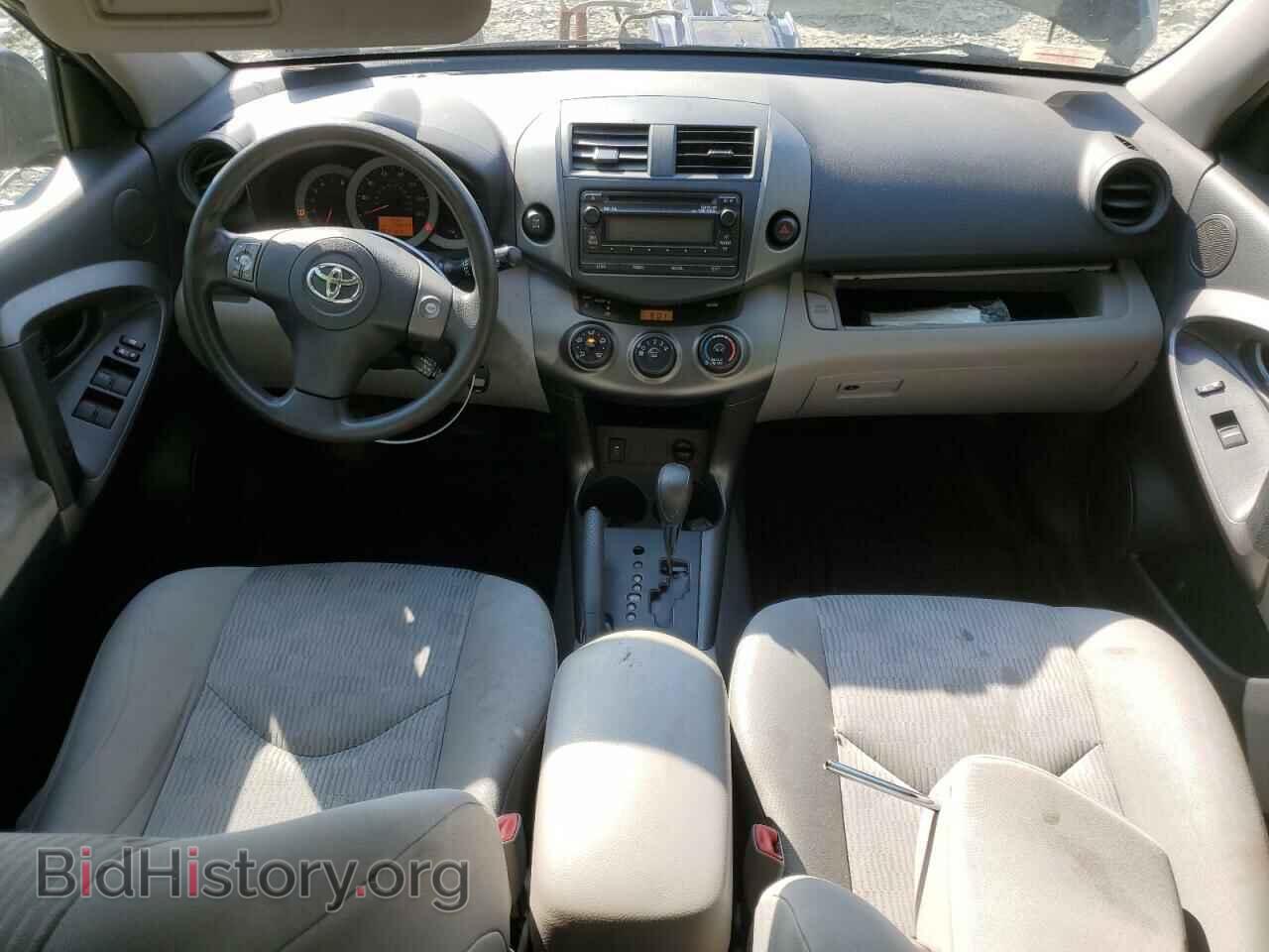 2012 TOYOTA RAV4 - VIN: 2T3BF4DV1CW229730 - Фото 8
