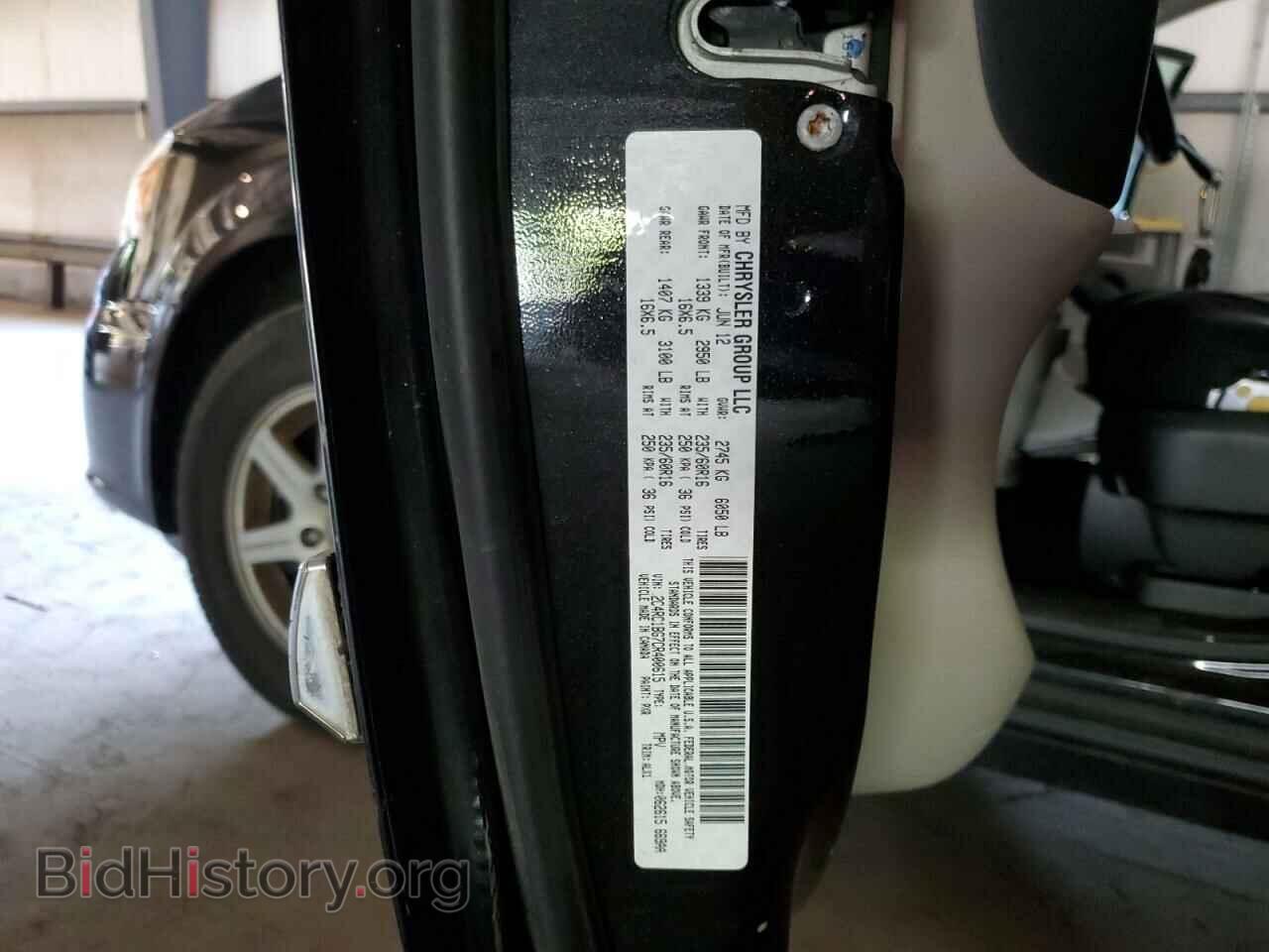 2012 CHRYSLER MINIVAN - VIN: 2C4RC1BG7CR400615 - Photo 13