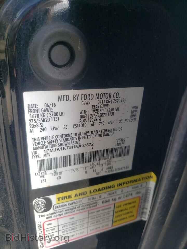 2017 FORD EXPEDITION - VIN: 1FMJK1KT8HEA07672 - Фото 12