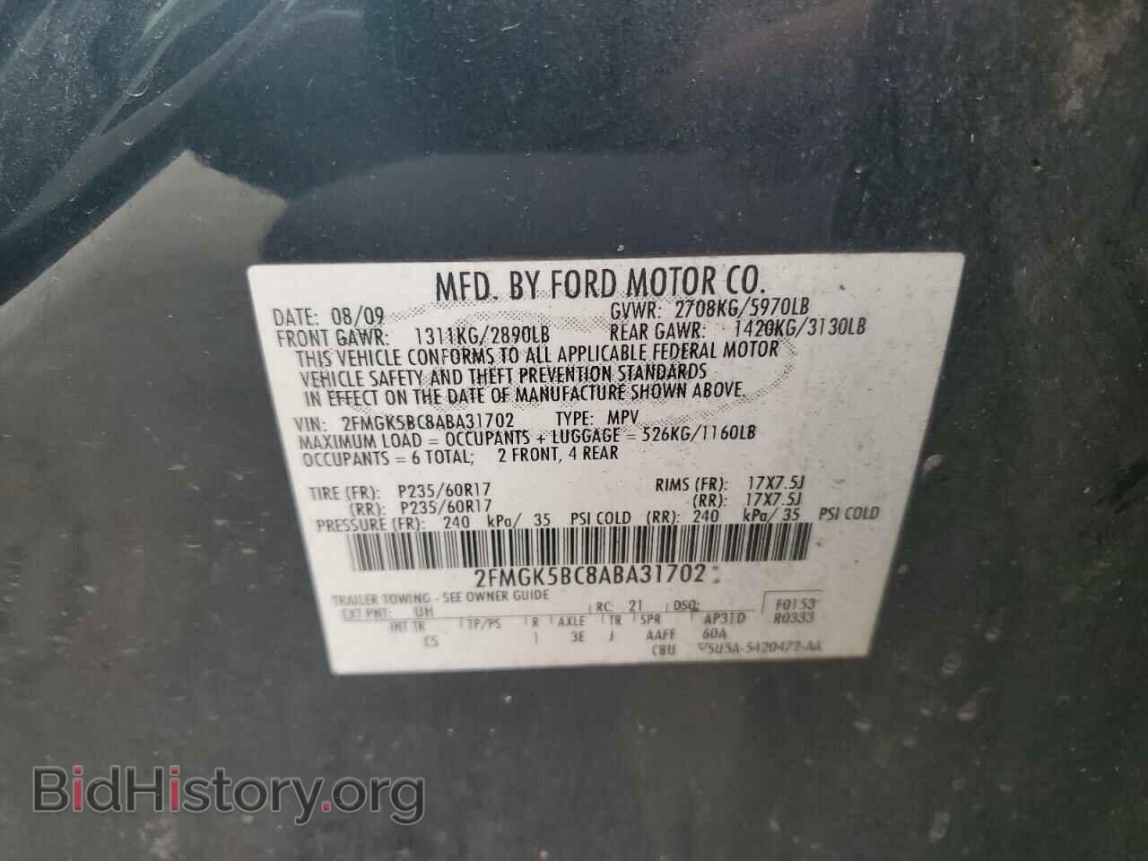 2010 FORD FLEX - VIN: 2FMGK5BC8ABA31702 - Photo 13