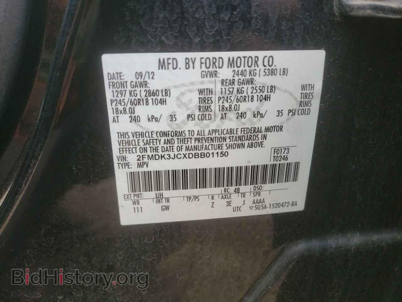 2013 FORD EDGE - VIN: 2FMDK3JCXDBB01150 - Фото 13