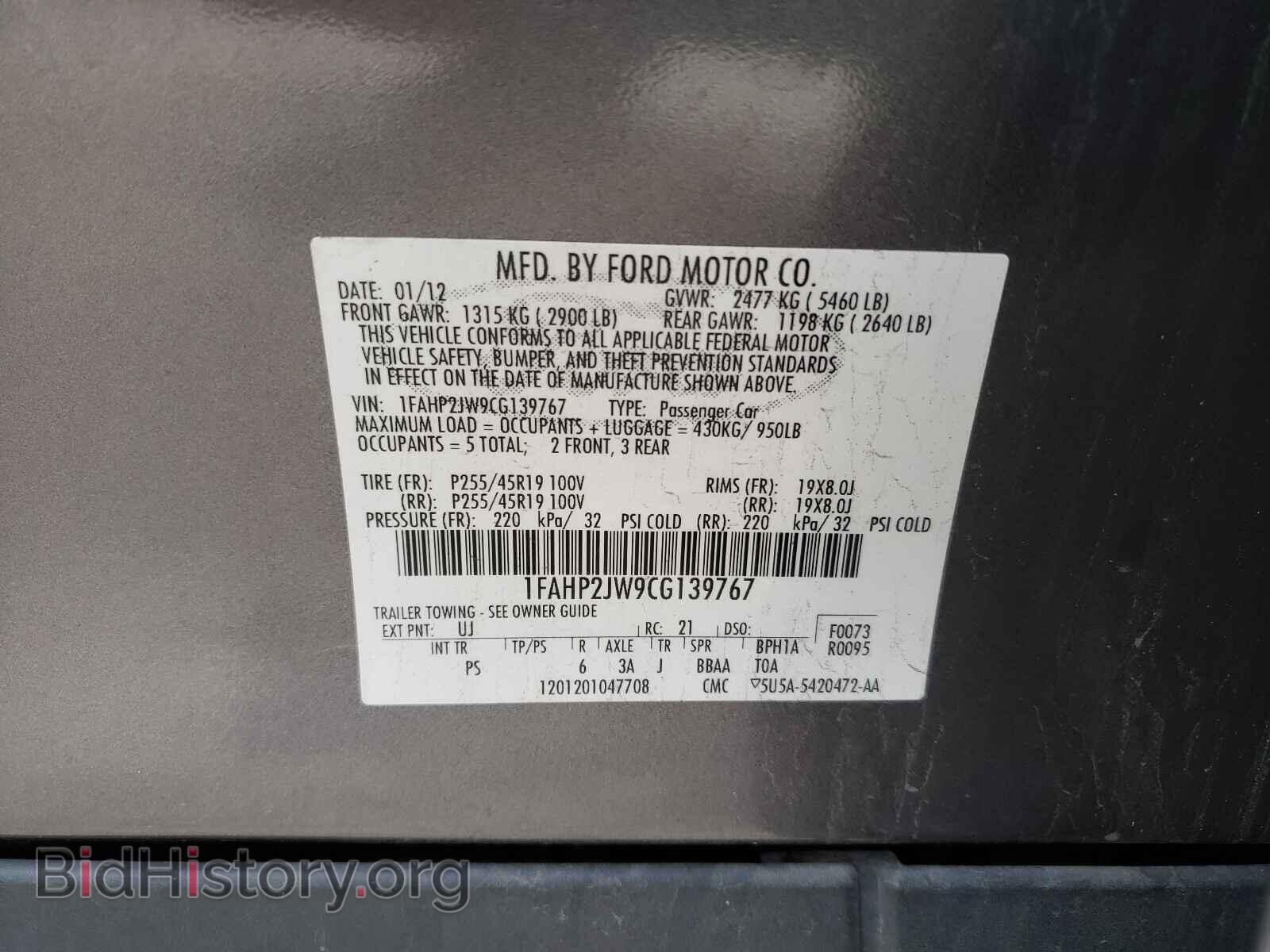 2012 FORD TAURUS - VIN: 1FAHP2JW9CG139767 - Photo 10