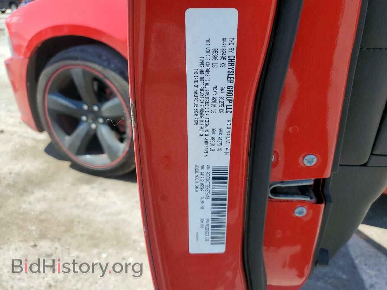 2014 DODGE CHARGER - VIN: 2C3CDXCT3EH275448 - Фото 12