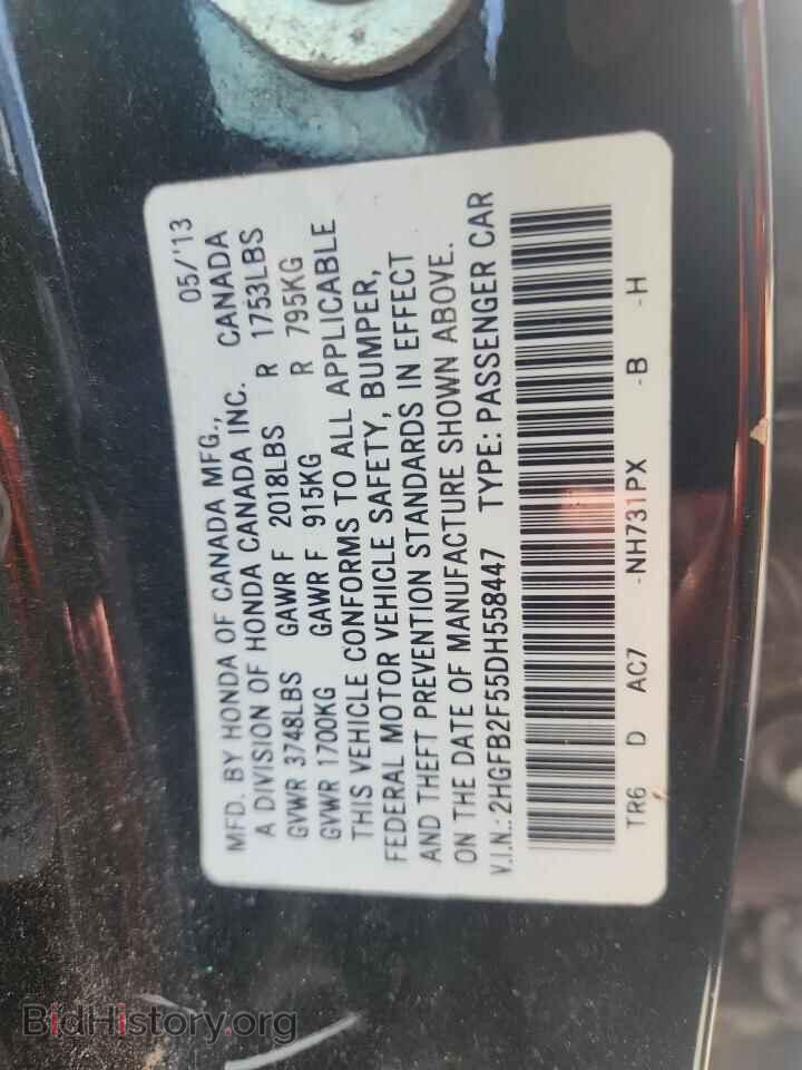 2013 HONDA CIVIC - VIN: 2HGFB2F55DH558447 - Фото 13