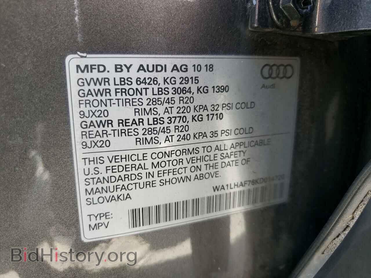 2019 AUDI Q7 - VIN: WA1LHAF76KD014720 - Фото 13