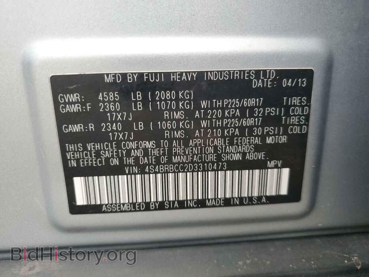 2013 SUBARU OUTBACK - VIN: 4S4BRBCC2D3310473 - Фото 12