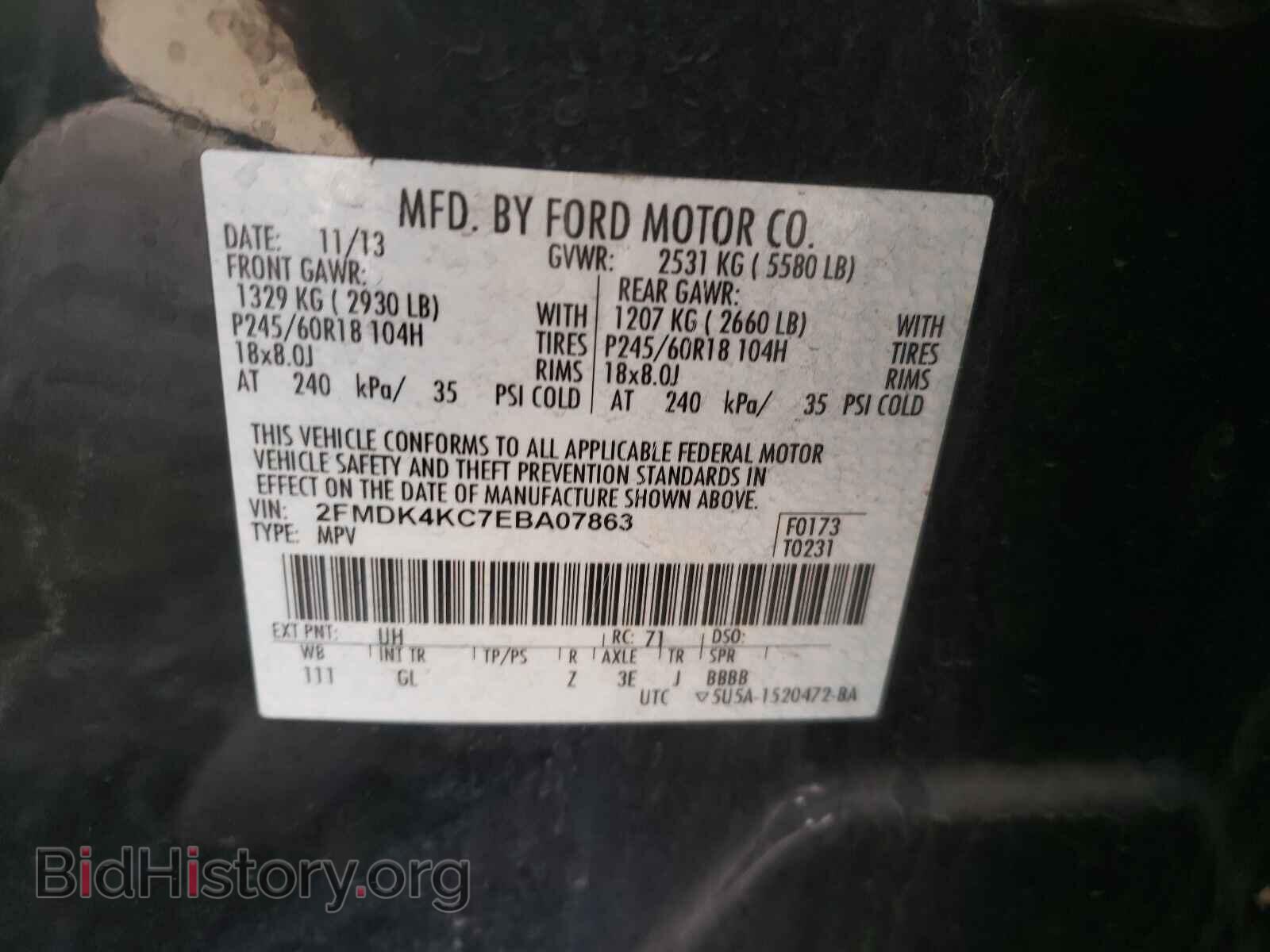2014 FORD EDGE - VIN: 2FMDK4KC7EBA07863 - Фото 10