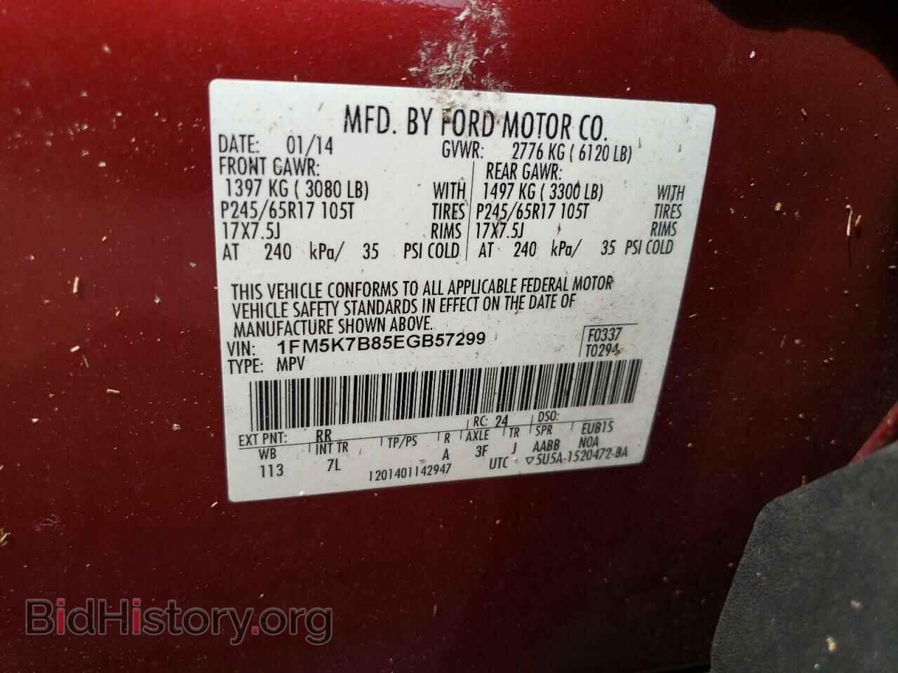 2014 FORD EXPLORER - VIN: 1FM5K7B85EGB57299 - Photo 10