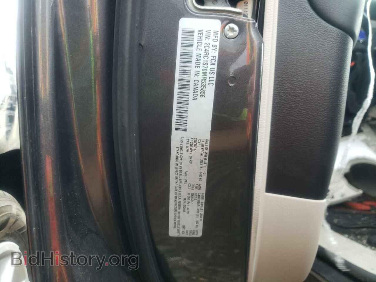 2021 CHRYSLER PACIFICA - VIN: 2C4RC1S70MR535856 - Фото 13