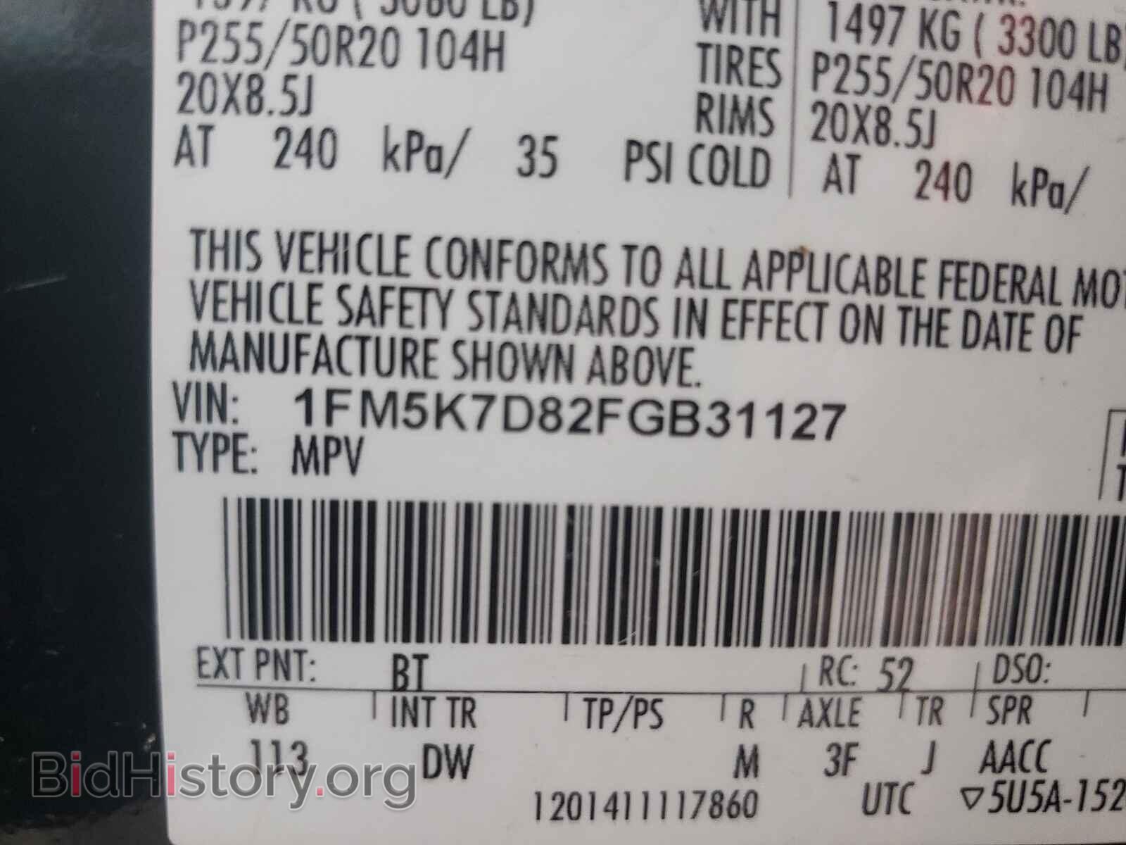 2015 FORD EXPLORER - VIN: 1FM5K7D82FGB31127 - Photo 10