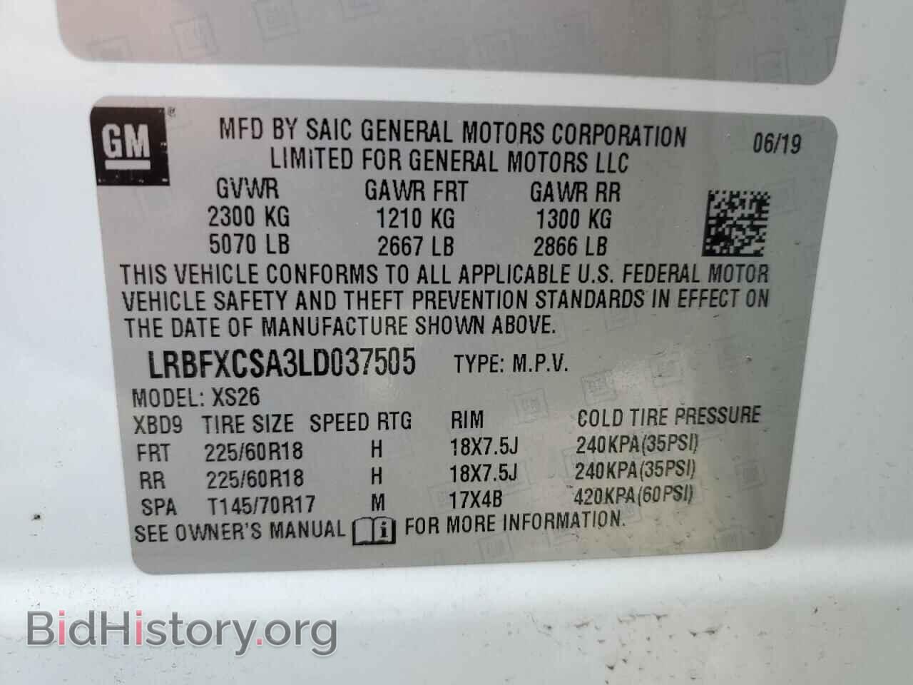2020 BUICK ENVISION - VIN: LRBFXCSA3LD037505 - Photo 13