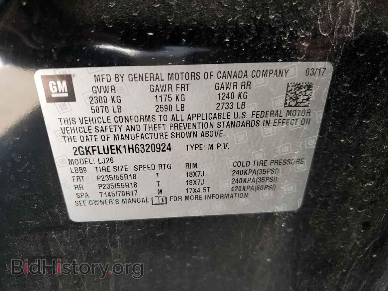 2017 GMC TERRAIN - VIN: 2GKFLUEK1H6320924 - Фото 13