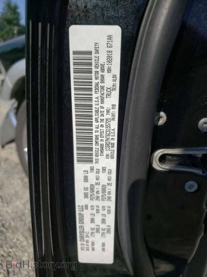 2012 DODGE RAM 1500 - VIN: 1C6RD7NT6CS155725 - Фото 10