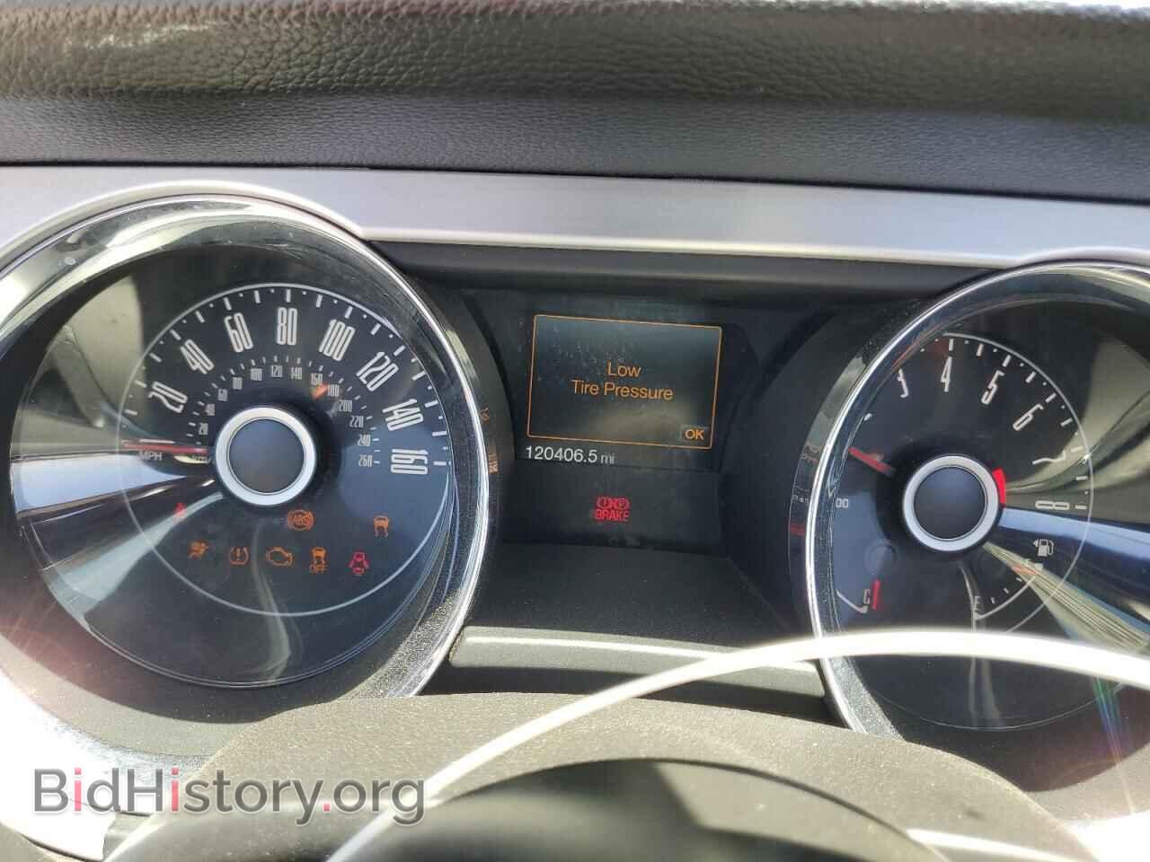 2014 FORD ALL Models - VIN: 1ZVBP8EM2E5262396 - Photo 9