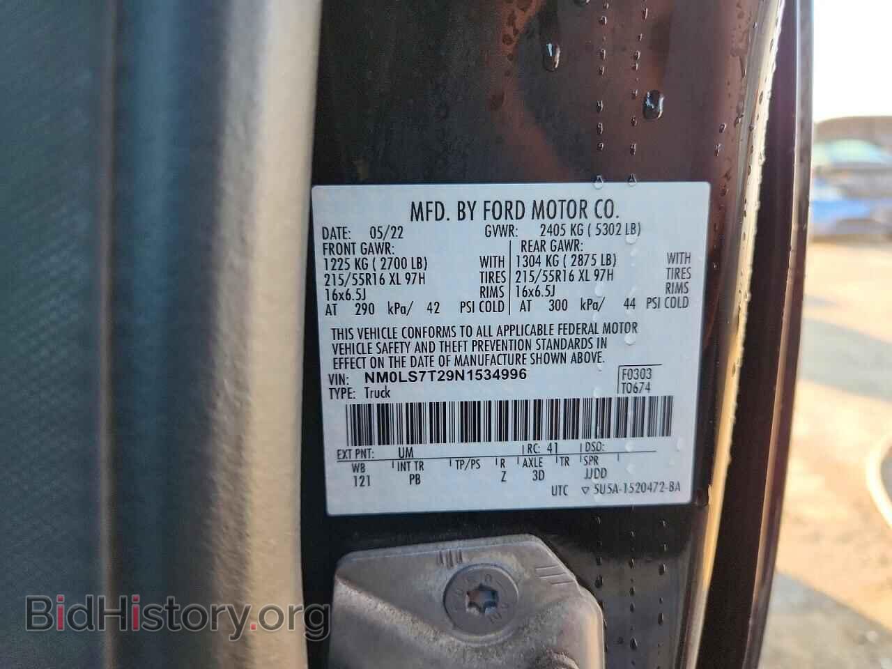 2022 FORD TRANSIT - VIN: NM0LS7T29N1534996 - Фото 13