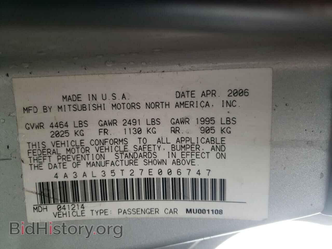 2007 MITSUBISHI ECLIPSE - VIN: 4A3AL35T27E006747 - Photo 10