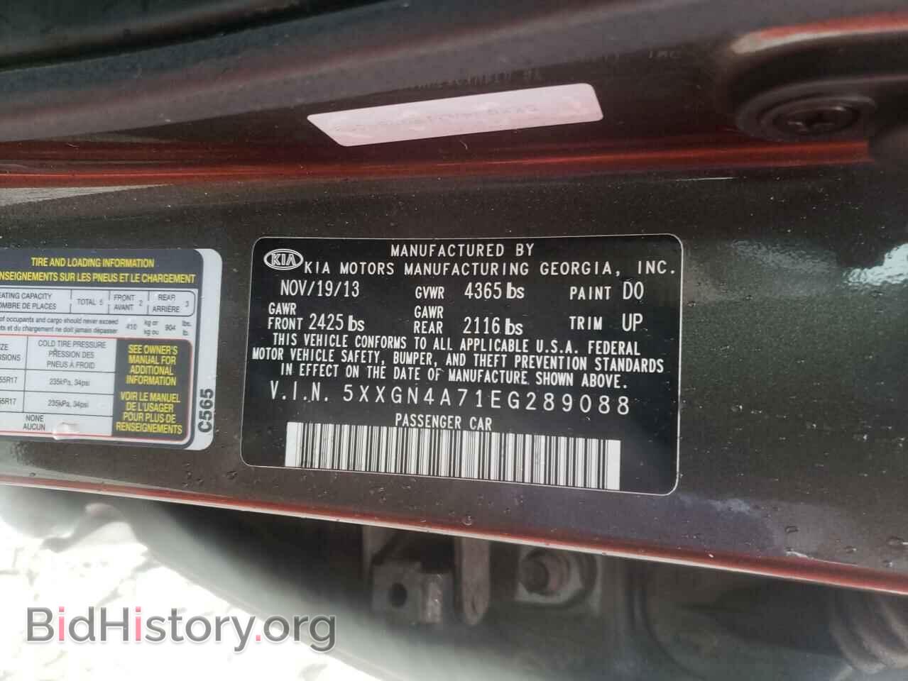 2014 KIA OPTIMA - VIN: 5XXGN4A71EG289088 - Фото 10