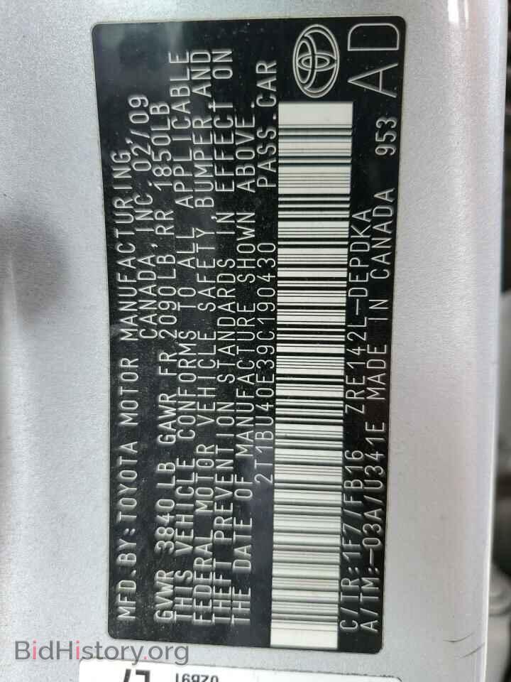 2009 TOYOTA COROLLA - VIN: 2T1BU40E39C190430 - Фото 12