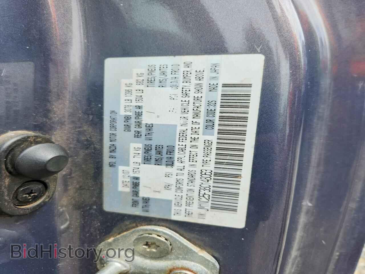 2008 MAZDA MX5 - VIN: JM1NC25F380148063 - Фото 12