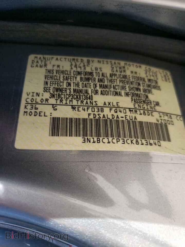2012 NISSAN VERSA - VIN: 3N1BC1CP3CK813640 - Фото 10