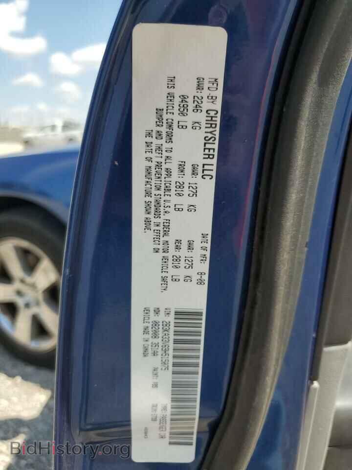 2009 DODGE CHARGER - VIN: 2B3KA33V69H515075 - Фото 12