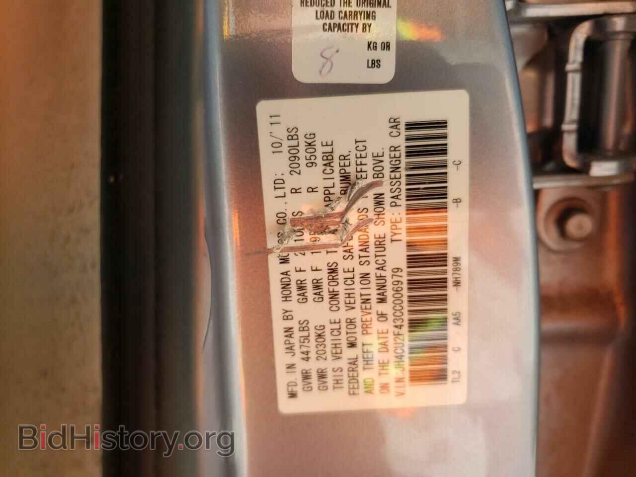 2012 ACURA TSX - VIN: JH4CU2F43CC006979 - Фото 12
