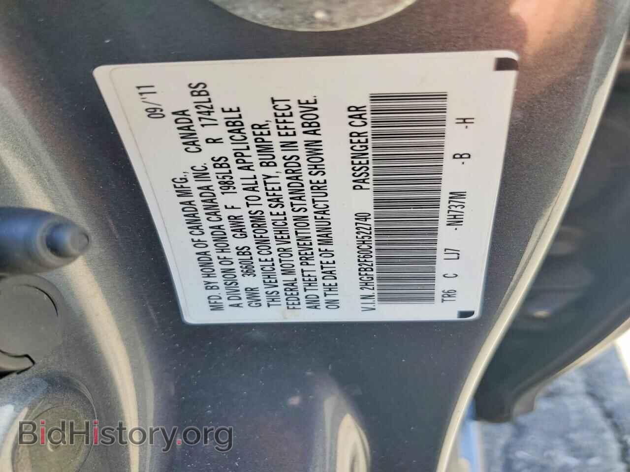 2012 HONDA CIVIC - VIN: 2HGFB2F60CH522740 - Фото 12