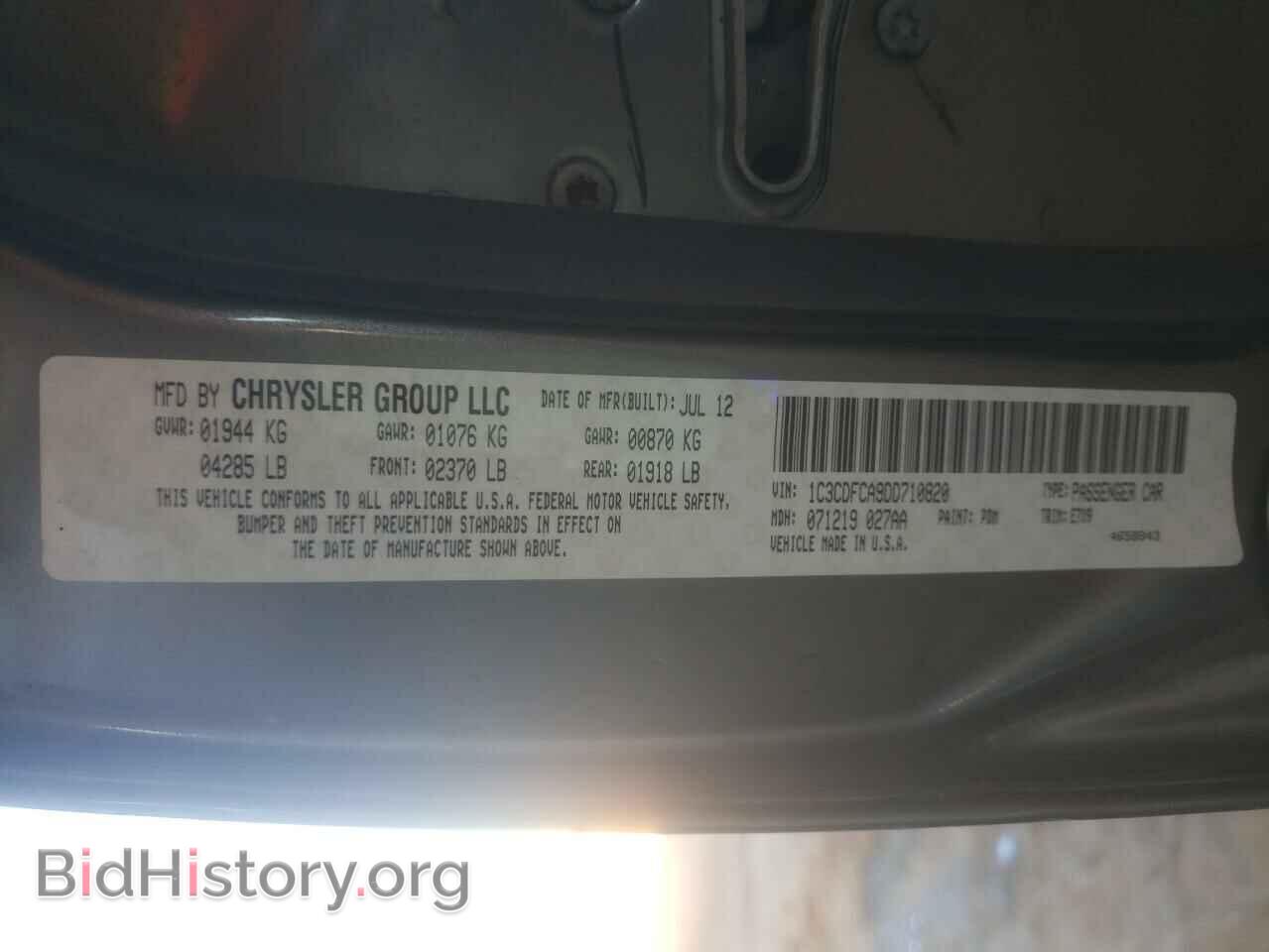 2013 DODGE DART - VIN: 1C3CDFCA9DD710820 - Фото 10