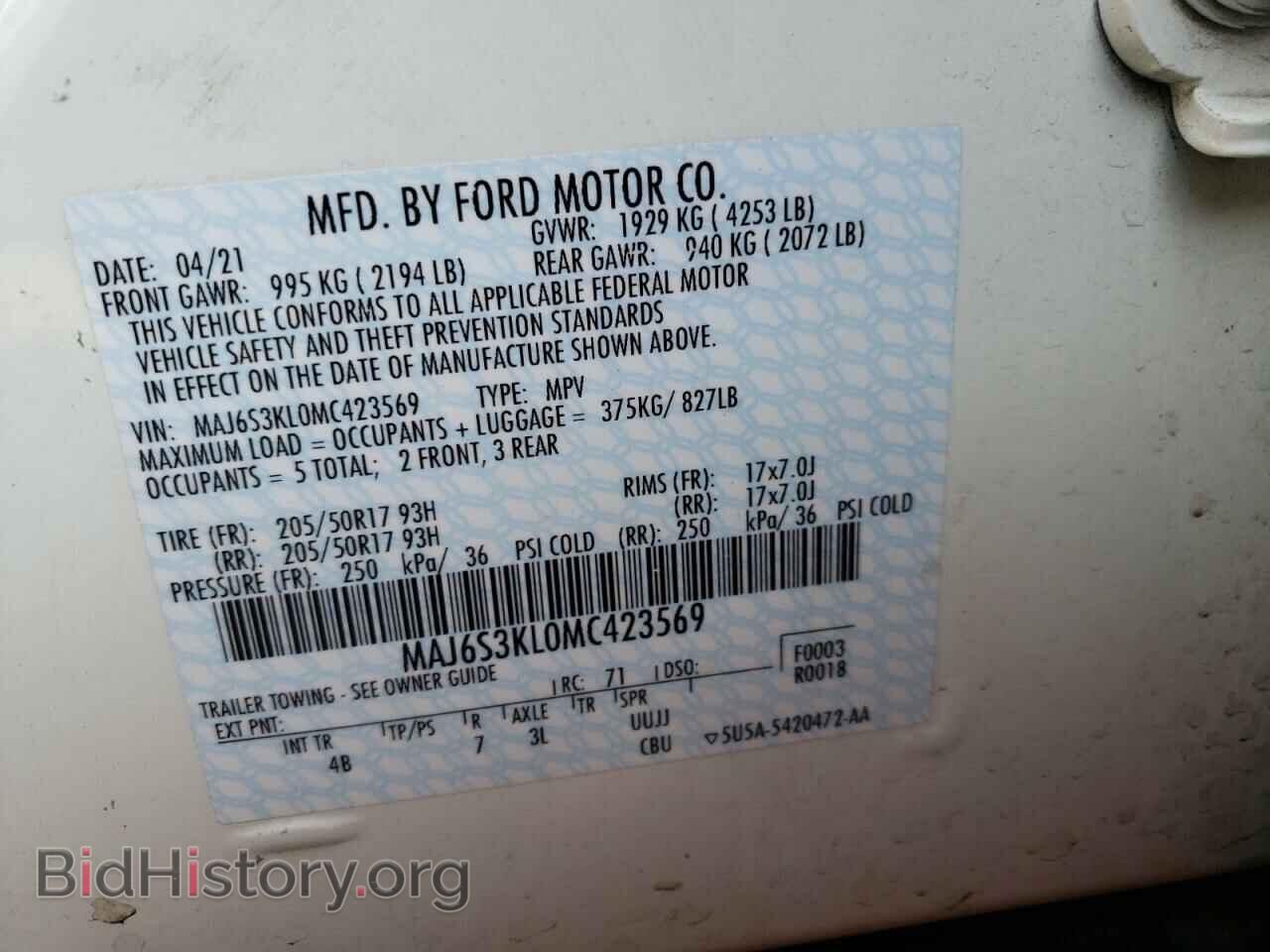 2021 FORD ECOSPORT - VIN: MAJ6S3KL0MC423569 - Фото 12