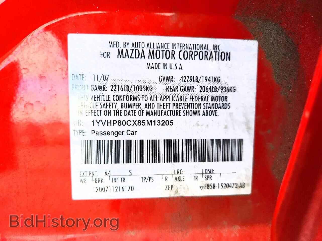 2008 MAZDA 6 - VIN: 1YVHP80CX85M13205 - Фото 12
