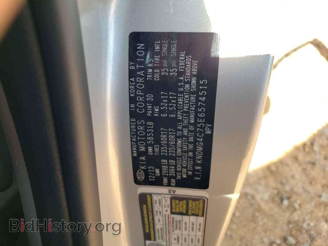 2014 KIA All Models - VIN: KNDMG4C75E6574515 - Фото 12