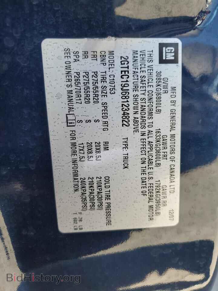 2008 GMC SIERRA - VIN: 2GTEC19J681234822 - Фото 12