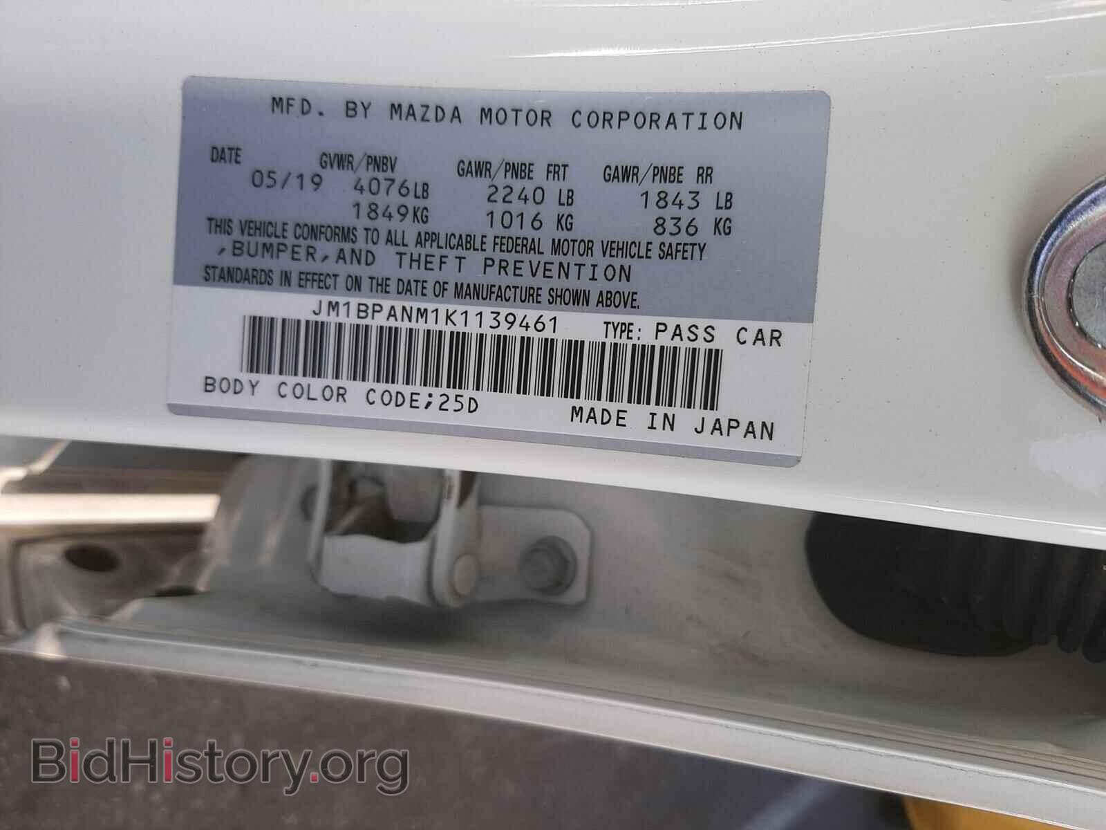 2019 MAZDA 3 - VIN: JM1BPANM1K1139461 - Фото 10
