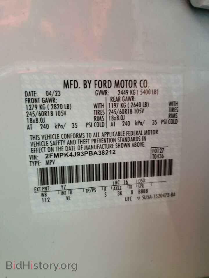 2023 FORD EDGE - VIN: 2FMPK4J93PBA38212 - Фото 13