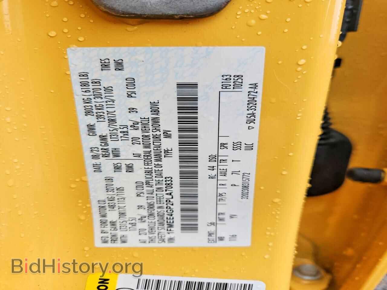 2023 FORD UNKNOWN - VIN: 1FMEE4GP2PLA70833 - Фото 12