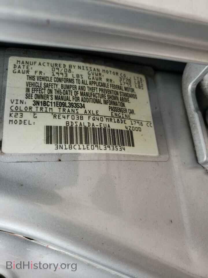 2009 NISSAN VERSA - VIN: 3N1BC11E09L393534 - Фото 10