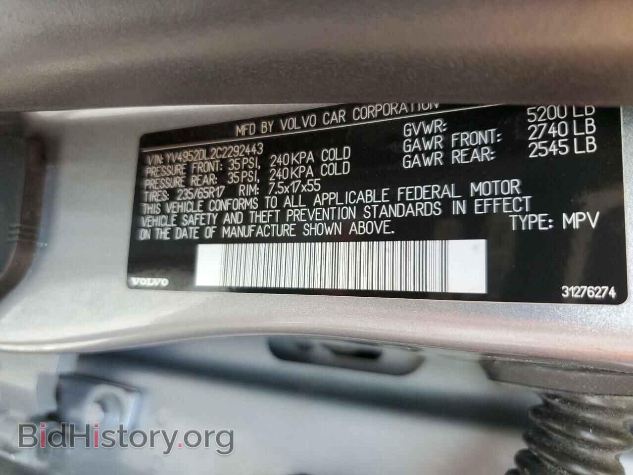 2012 VOLVO XC60 - VIN: YV4952DL2C2292443 - Фото 13
