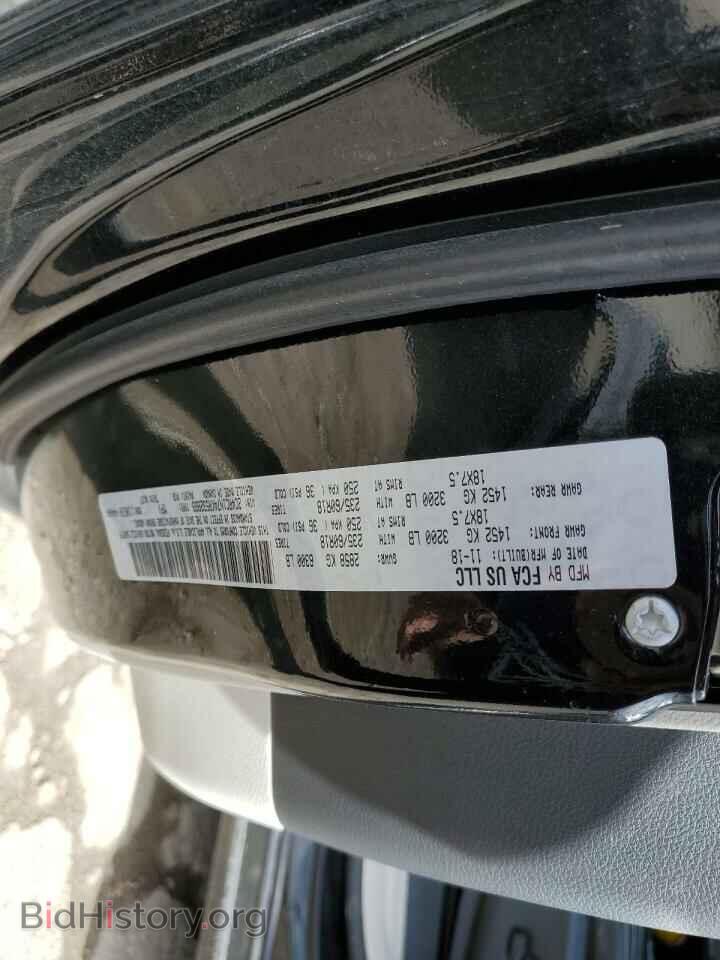 2019 CHRYSLER PACIFICA - VIN: 2C4RC1N74KR532869 - Фото 10