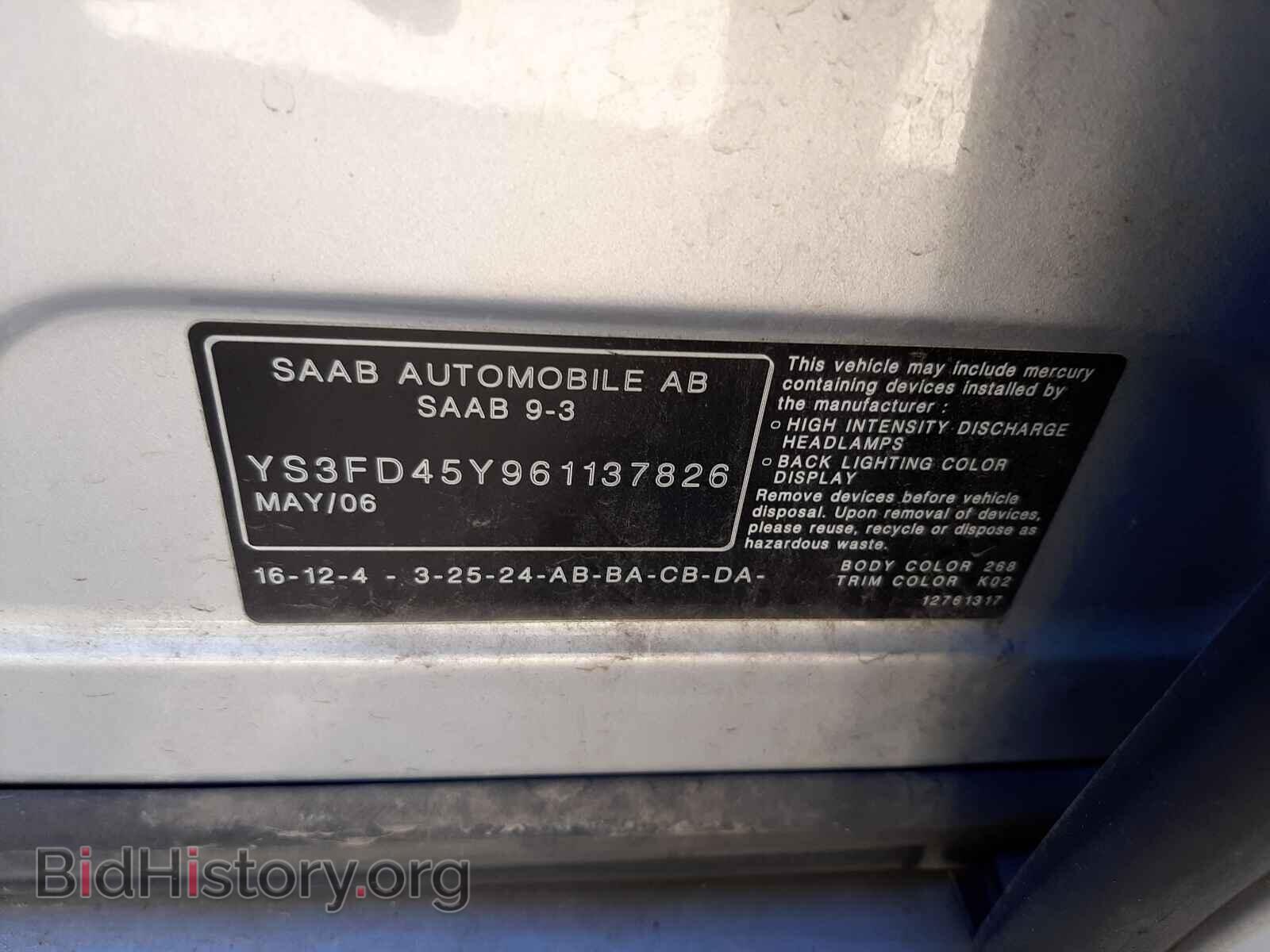 2006 SAAB 9 3 - VIN: YS3FD45Y961137826 - Фото 10