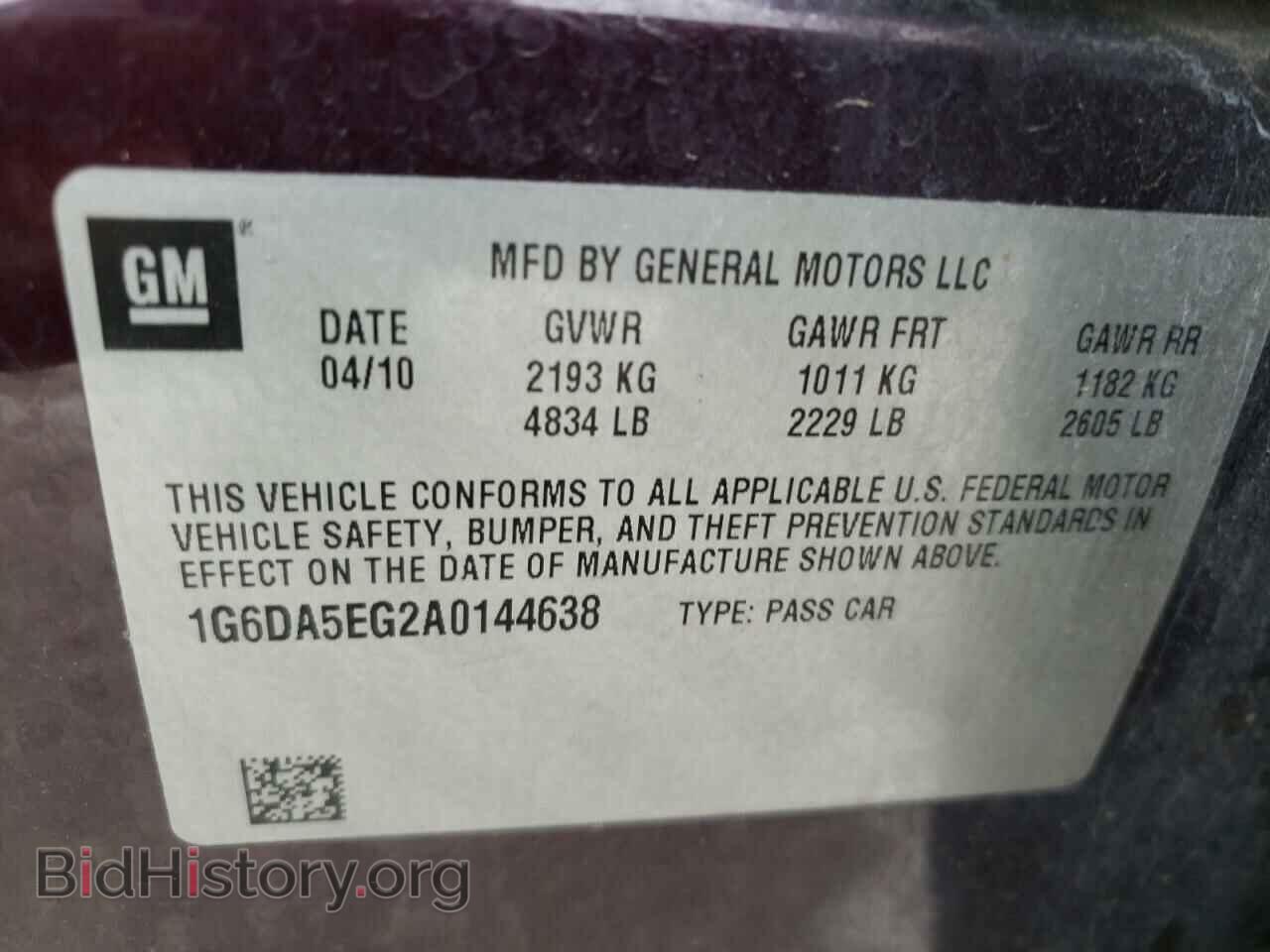 2010 CADILLAC CTS - VIN: 1G6DA5EG2A0144638 - Фото 10