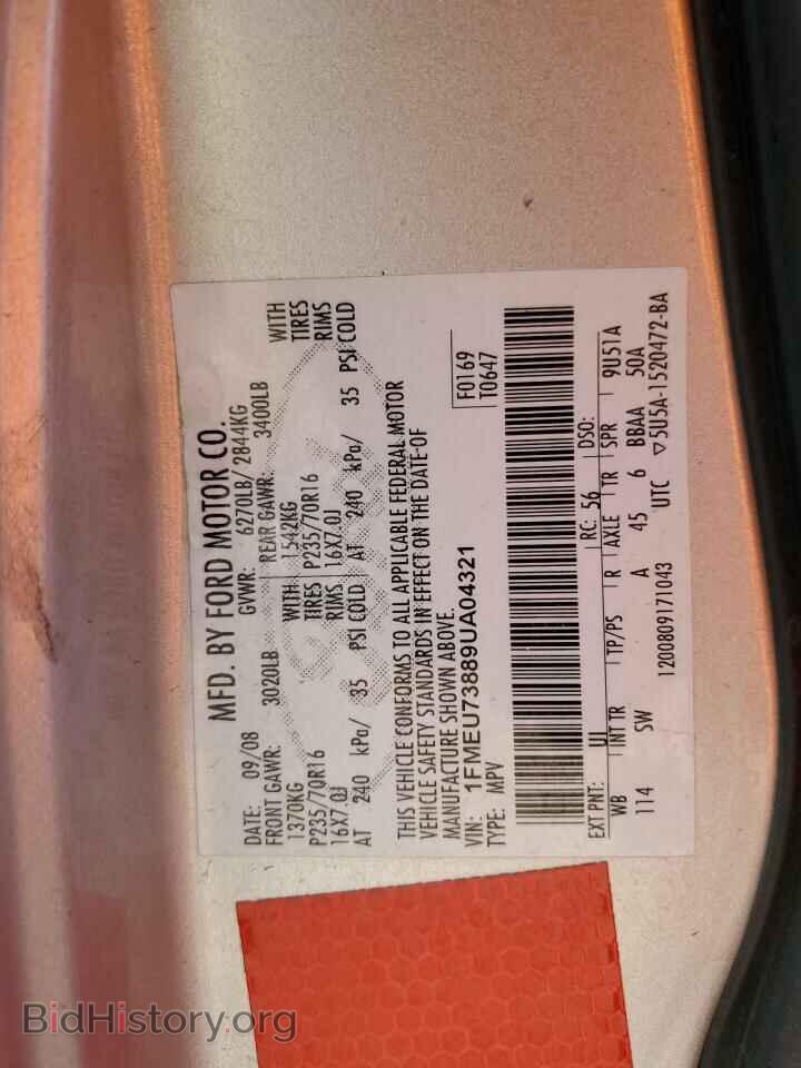 2009 FORD EXPLORER - VIN: 1FMEU73889UA04321 - Photo 10