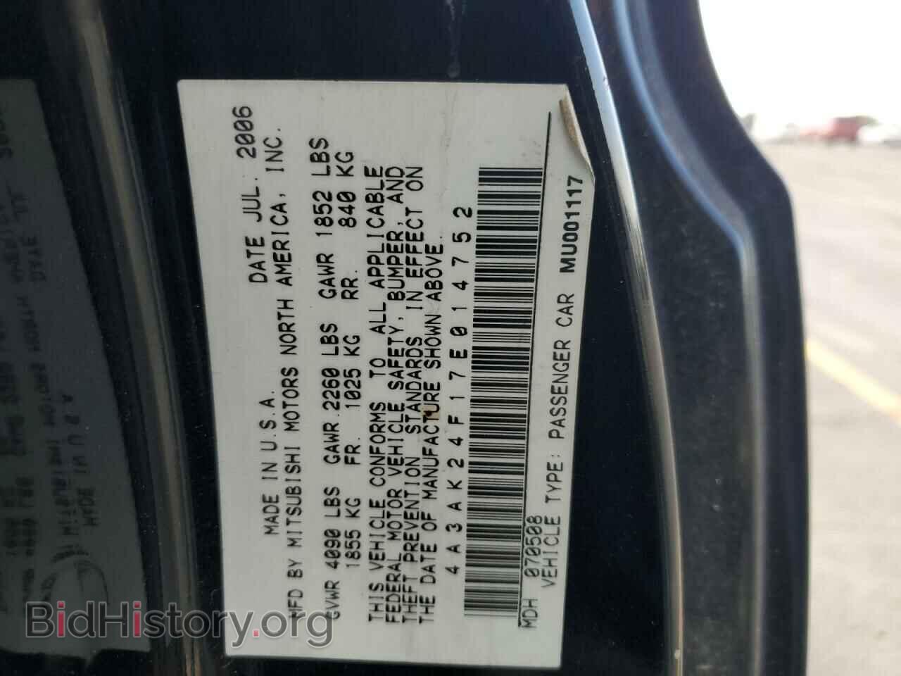2007 MITSUBISHI ECLIPSE - VIN: 4A3AK24F17E014752 - Photo 12