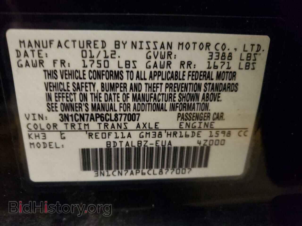 2012 NISSAN VERSA - VIN: 3N1CN7AP6CL877007 - Фото 10
